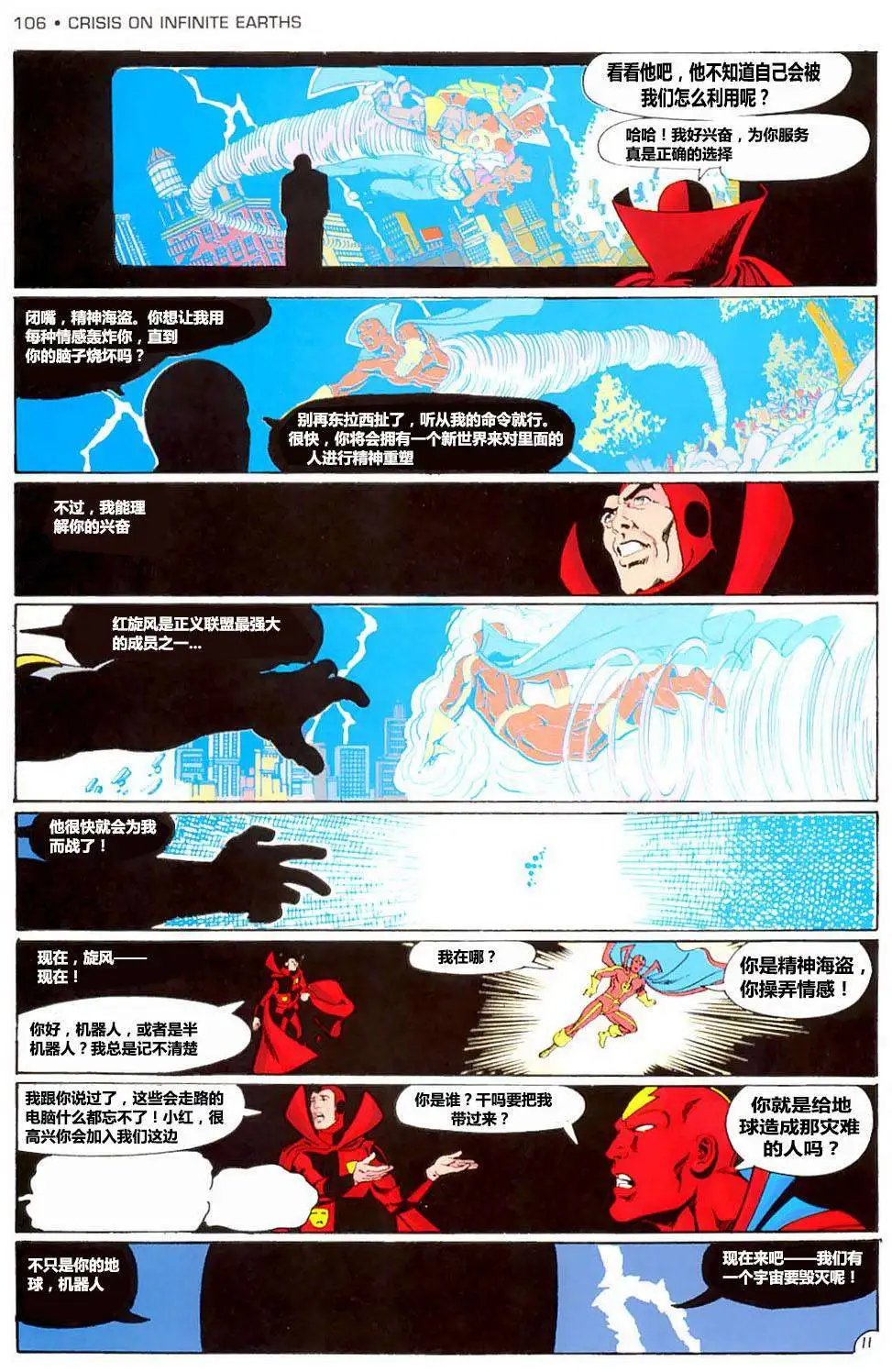 第04卷