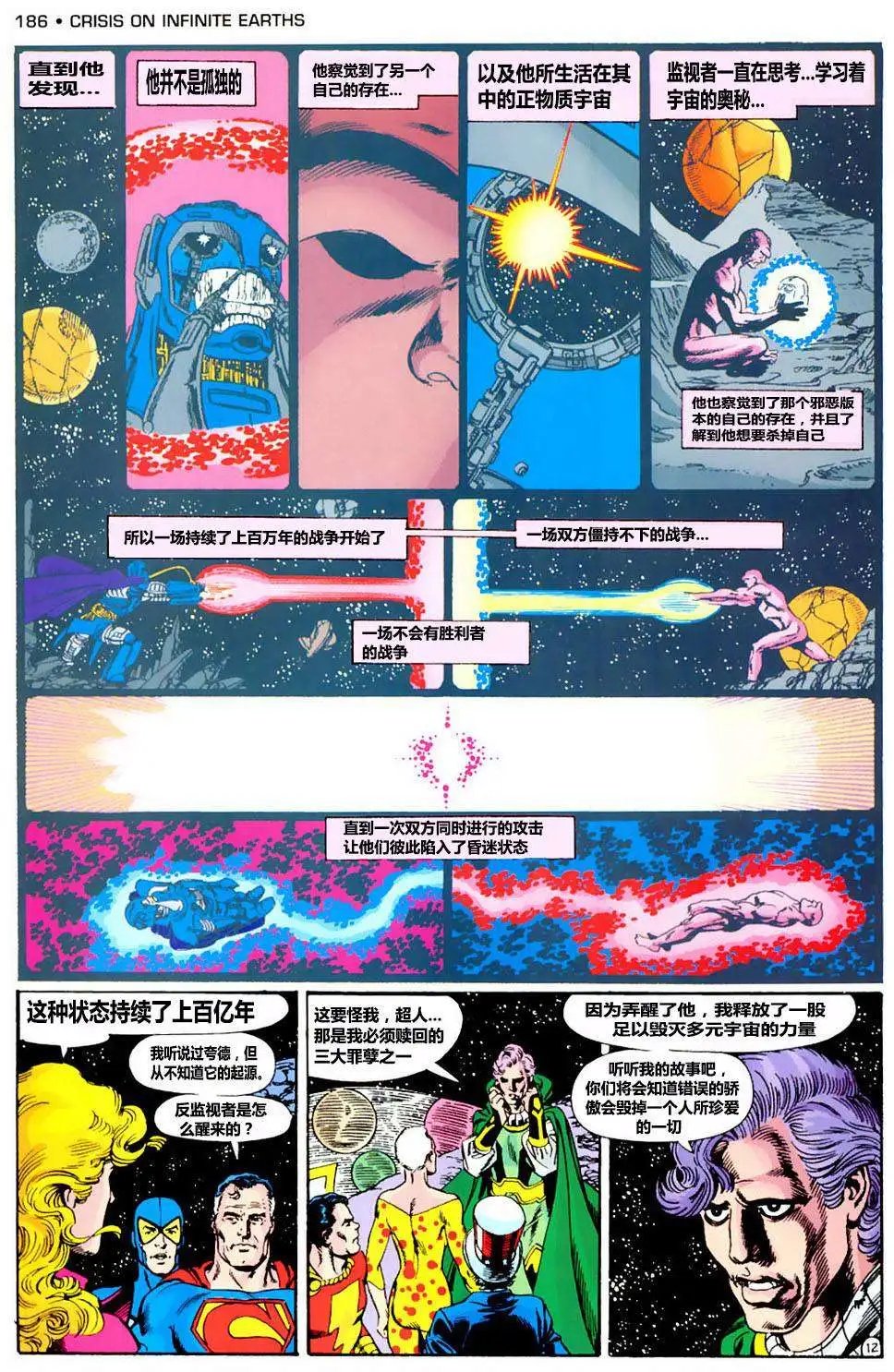 第07卷