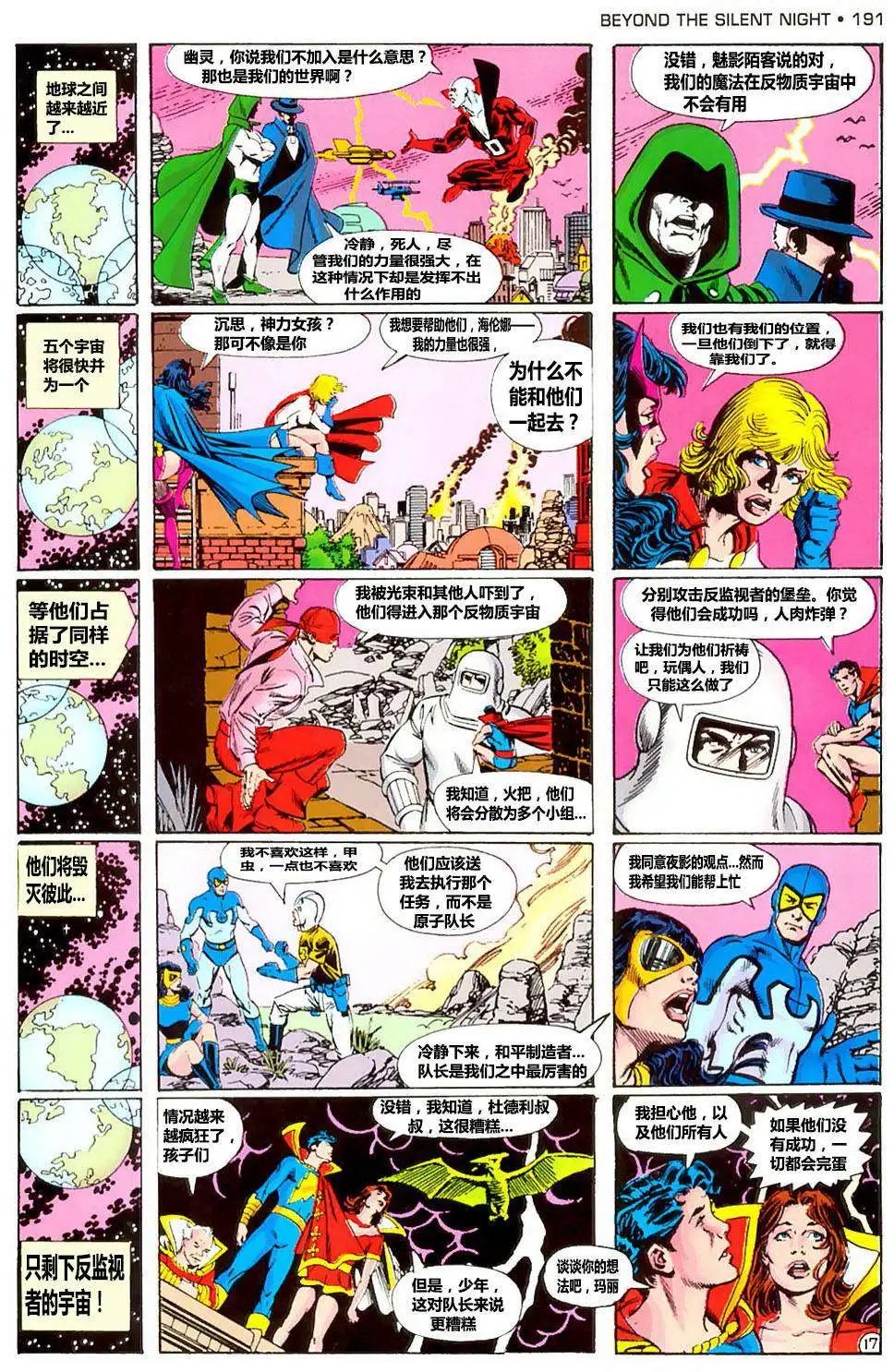 第07卷