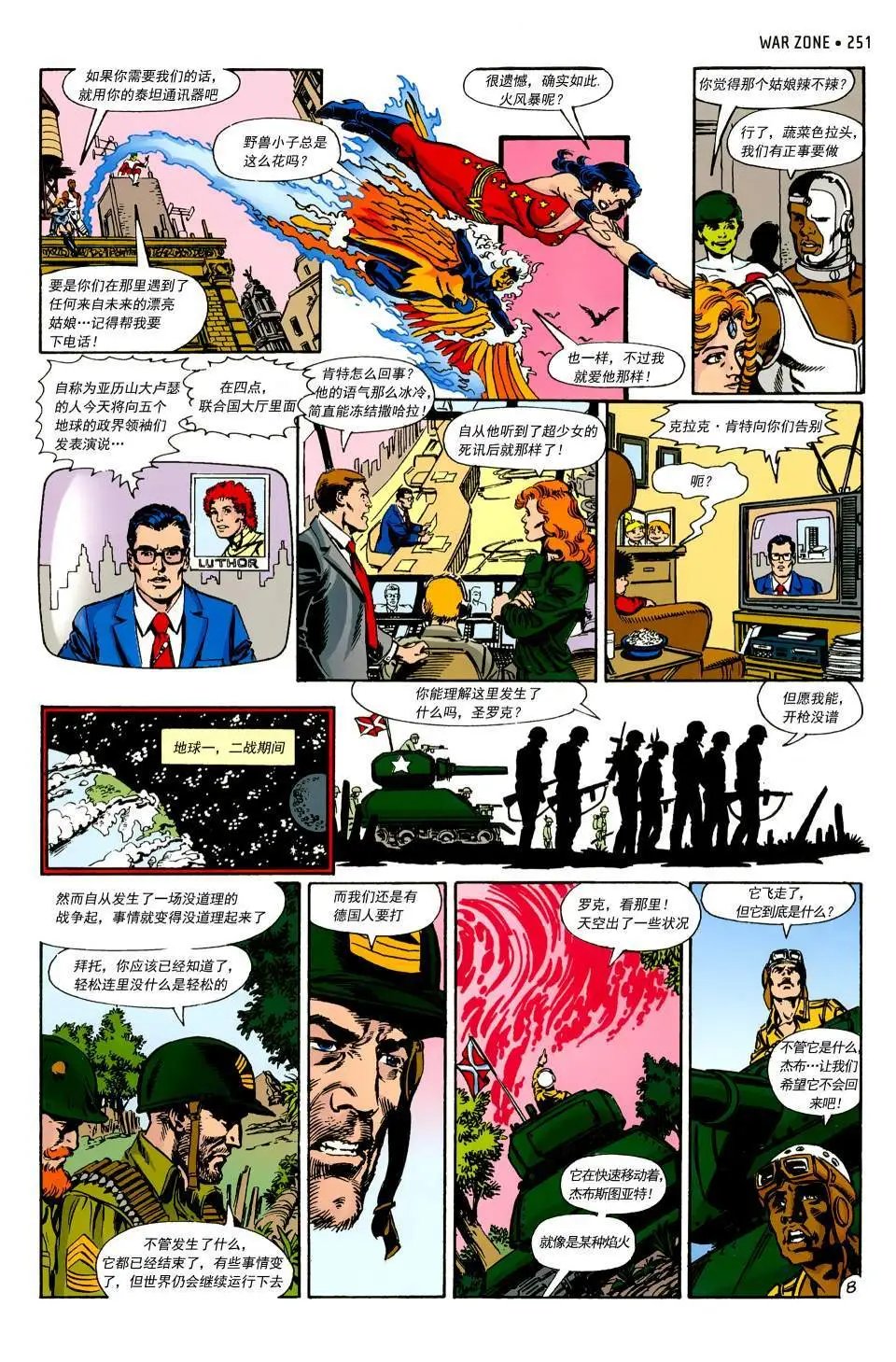 第09卷