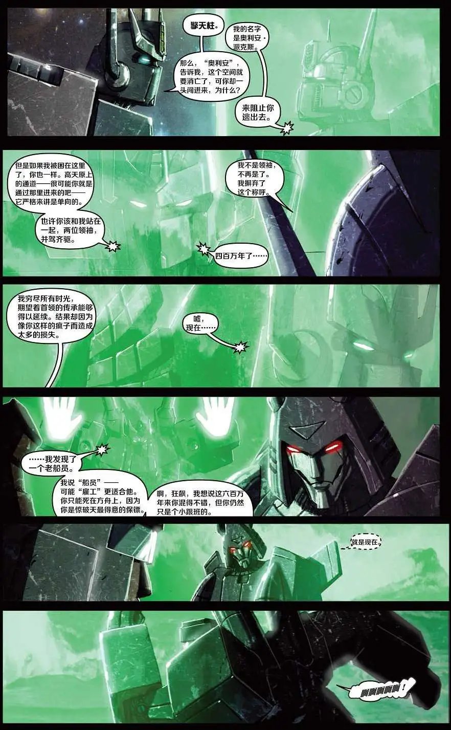 第06卷
