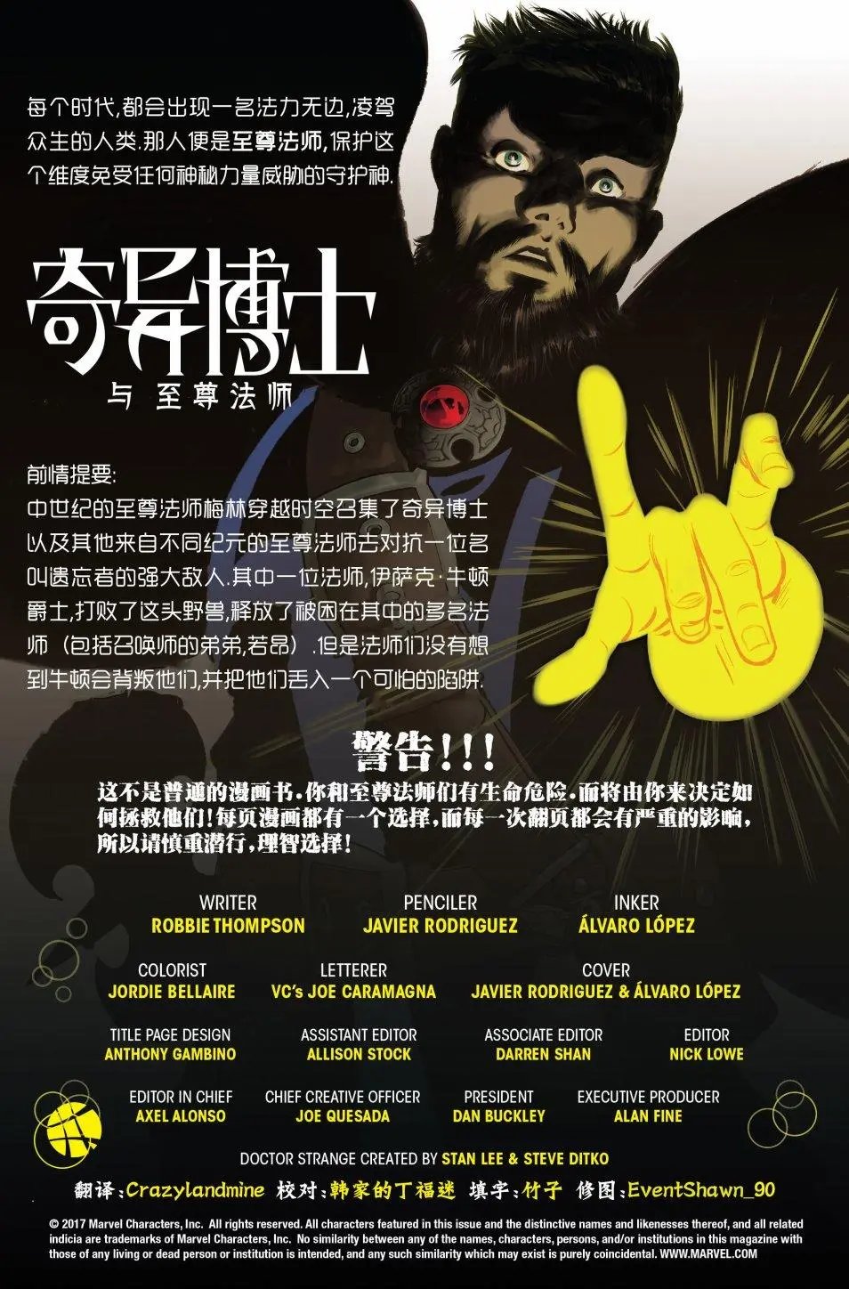 第06卷