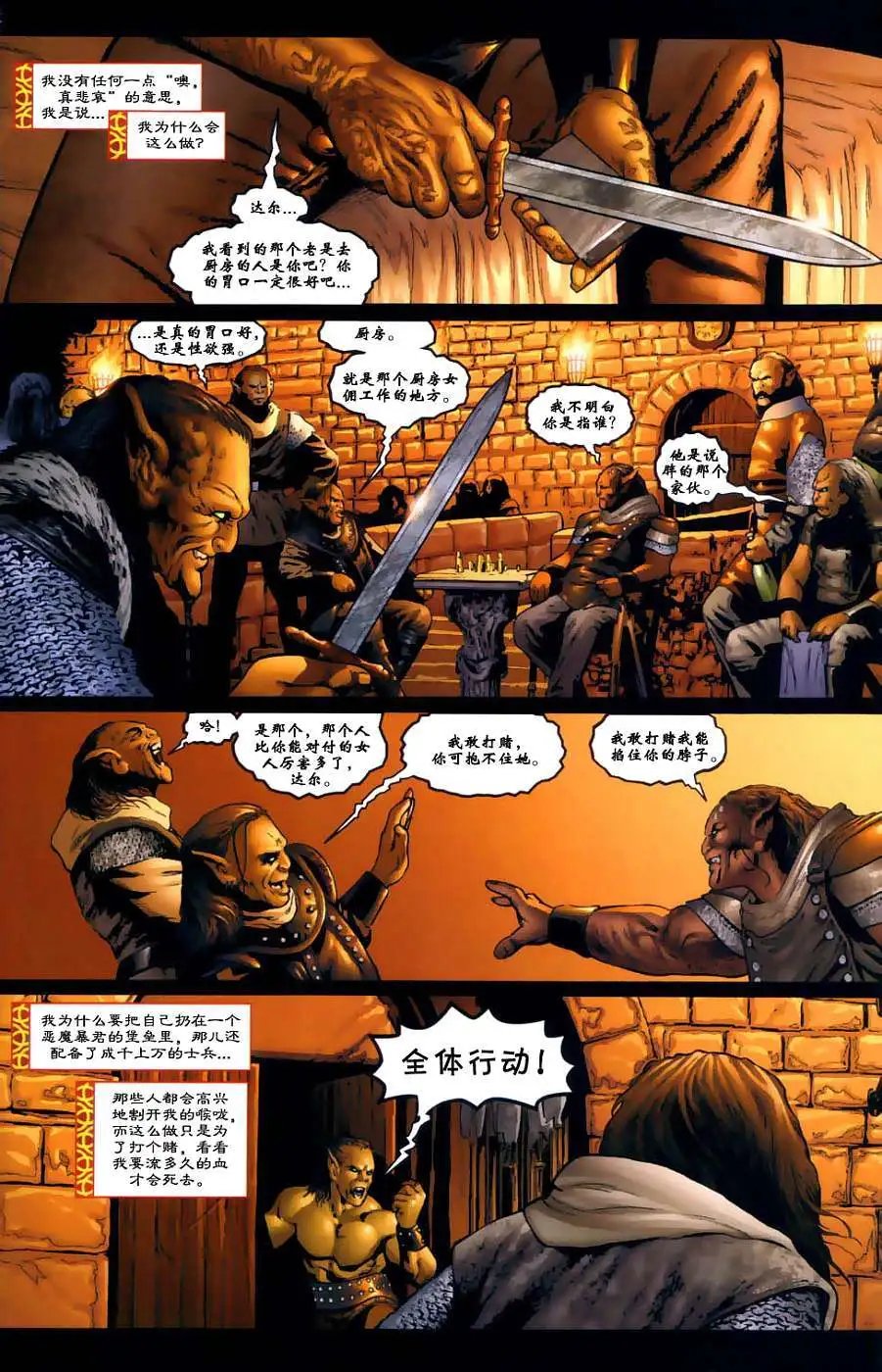 第10卷