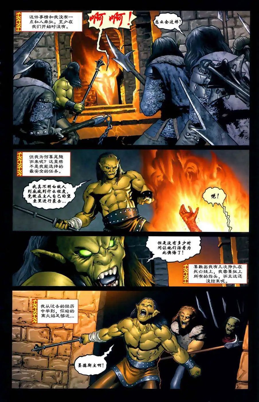 第10卷