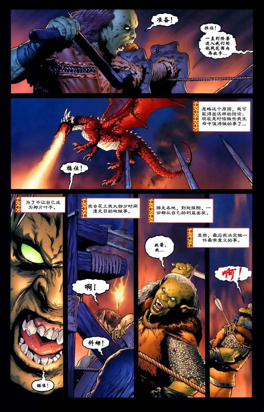 第10卷