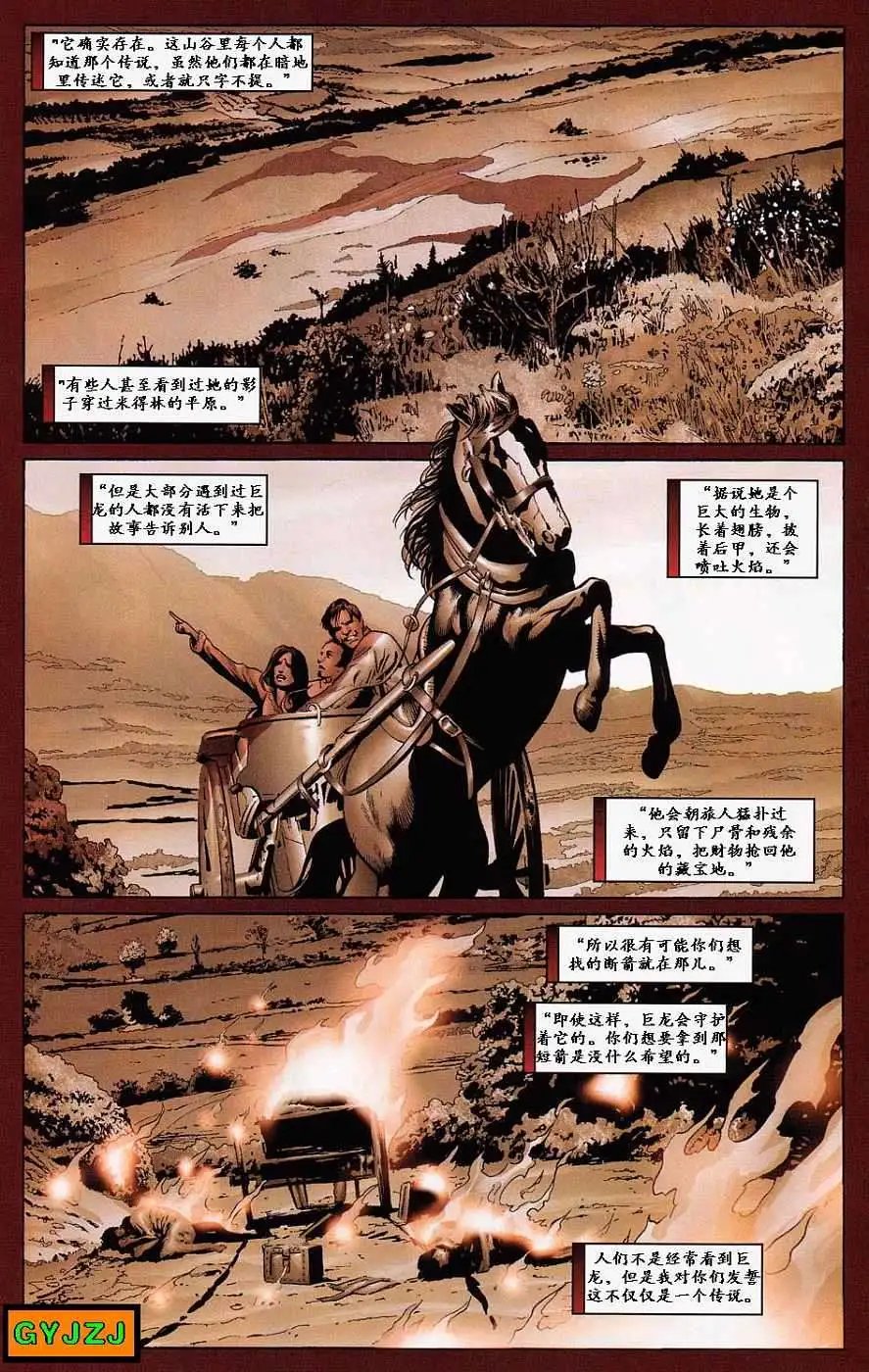 第08卷