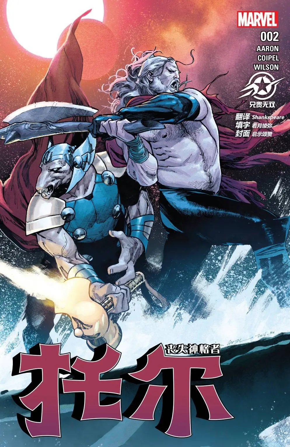 第02卷