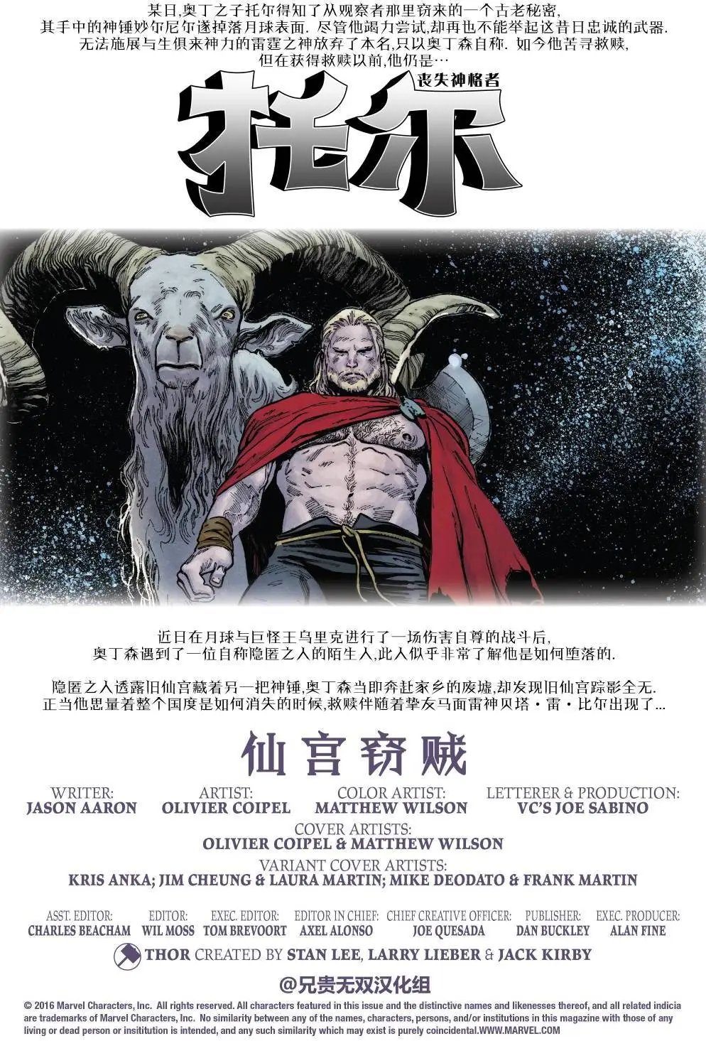 第02卷