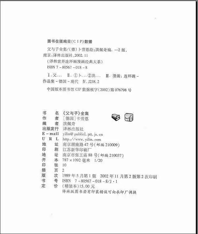 全一卷