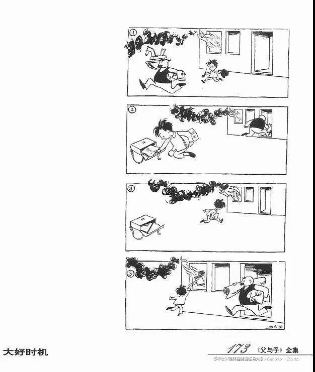 全一卷