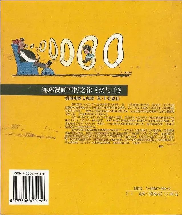 全一卷