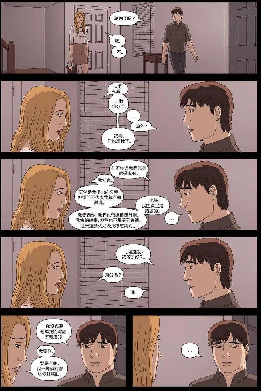 第10卷