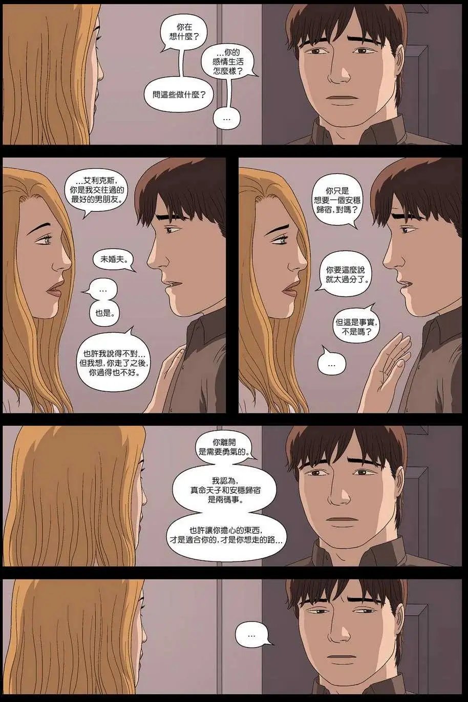 第10卷