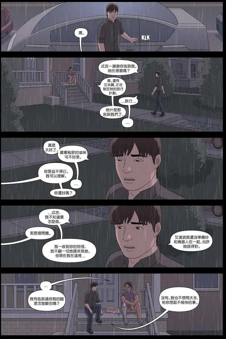 第10卷