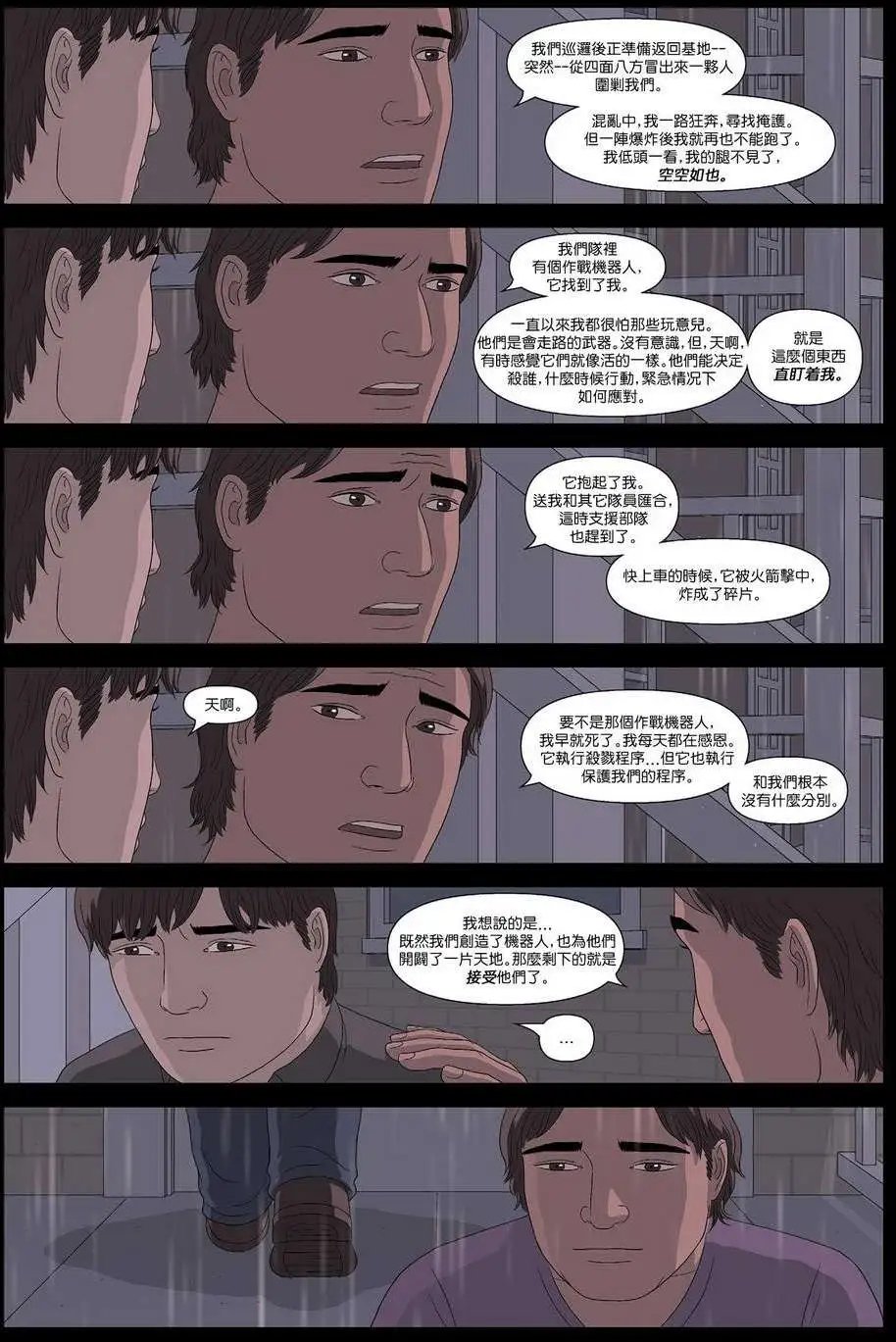 第10卷