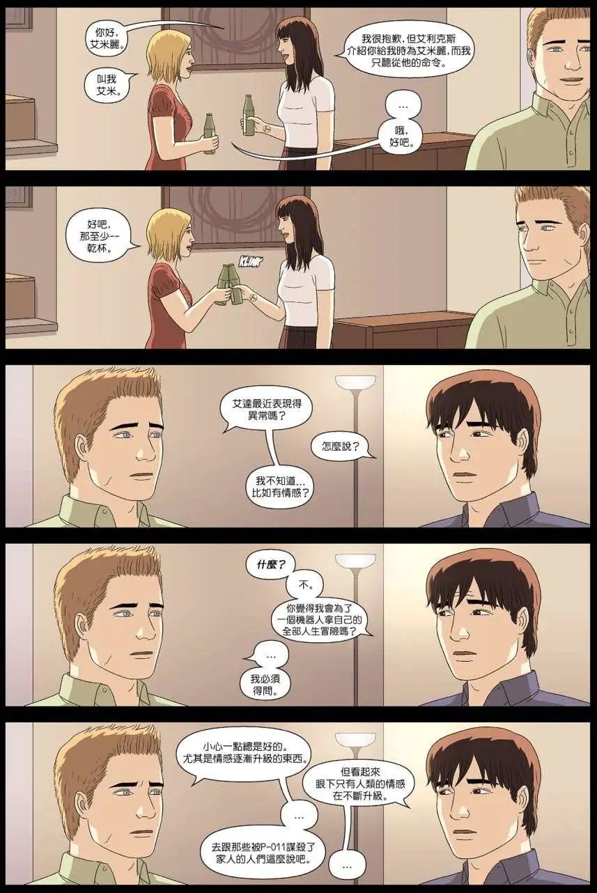 第11卷