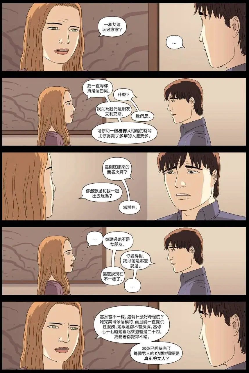 第11卷