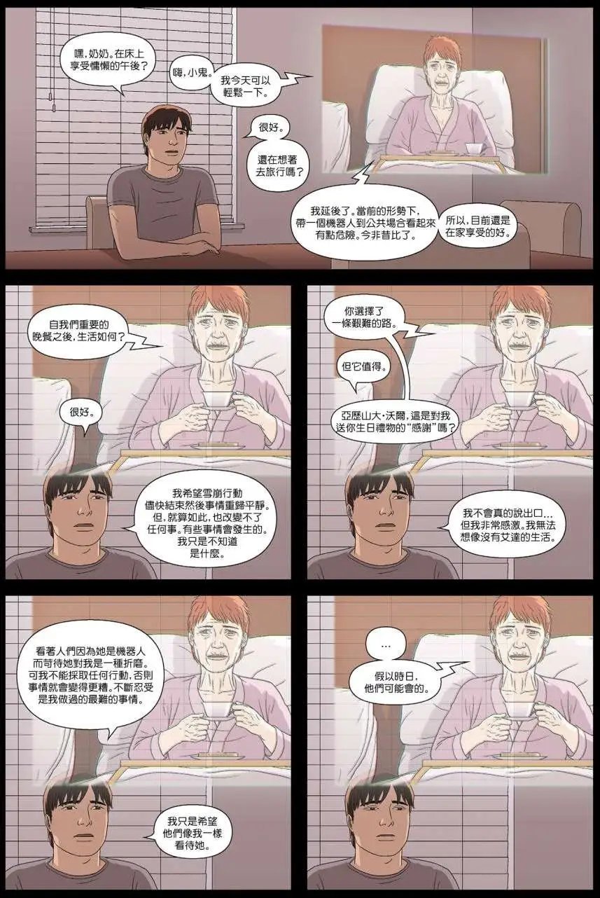第11卷