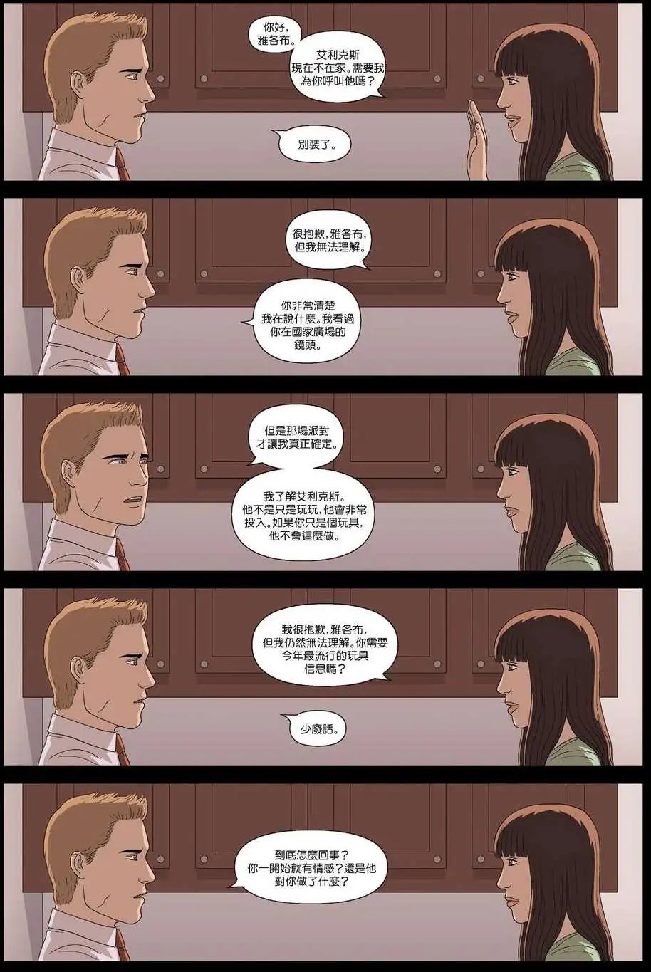 第12卷