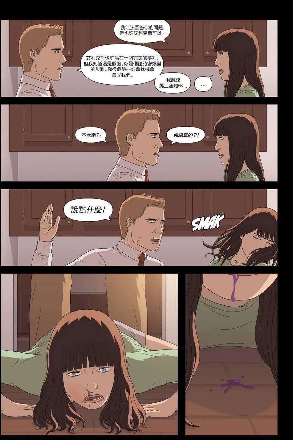 第12卷