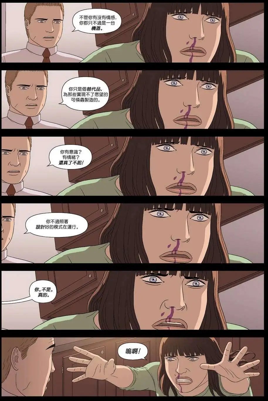 第12卷