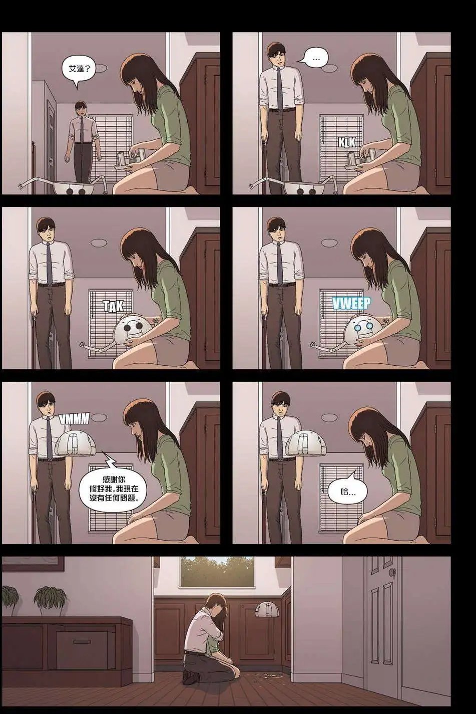 第12卷