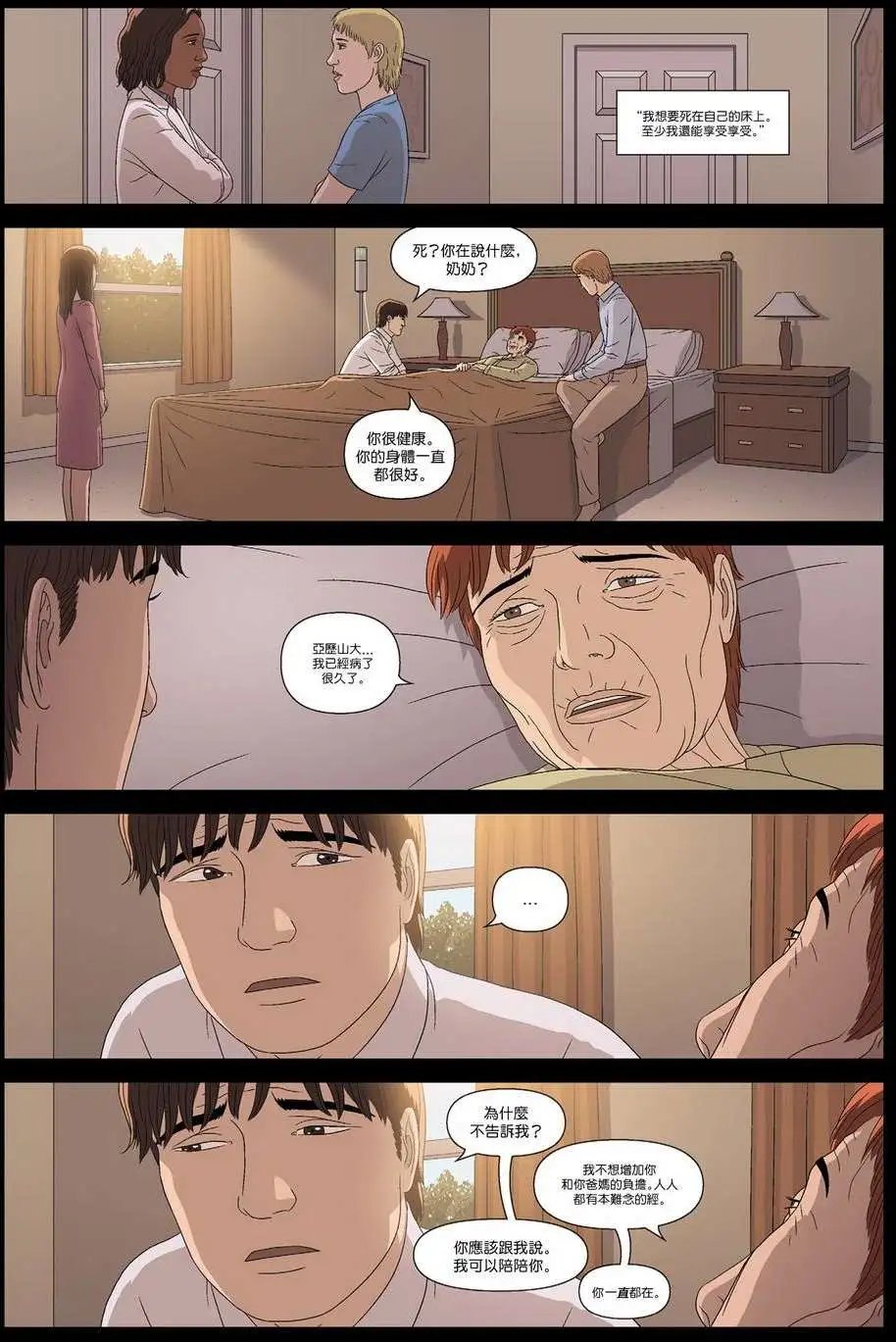 第12卷