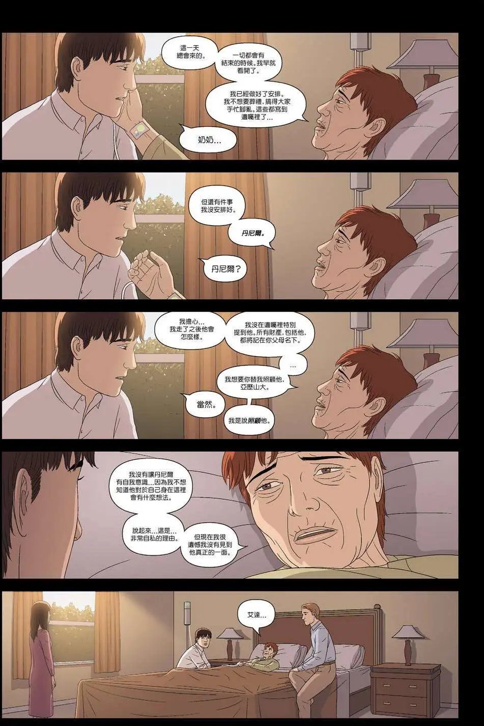 第12卷