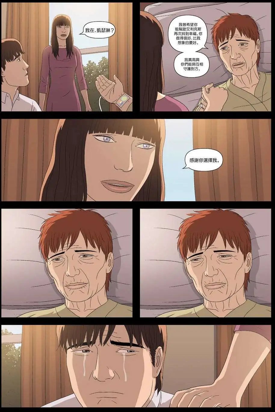 第12卷