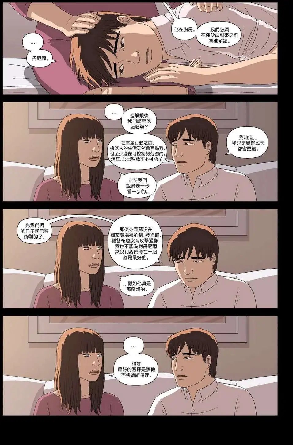 第12卷