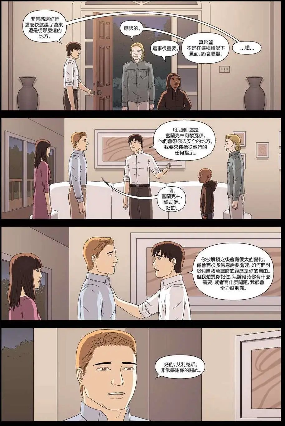第12卷