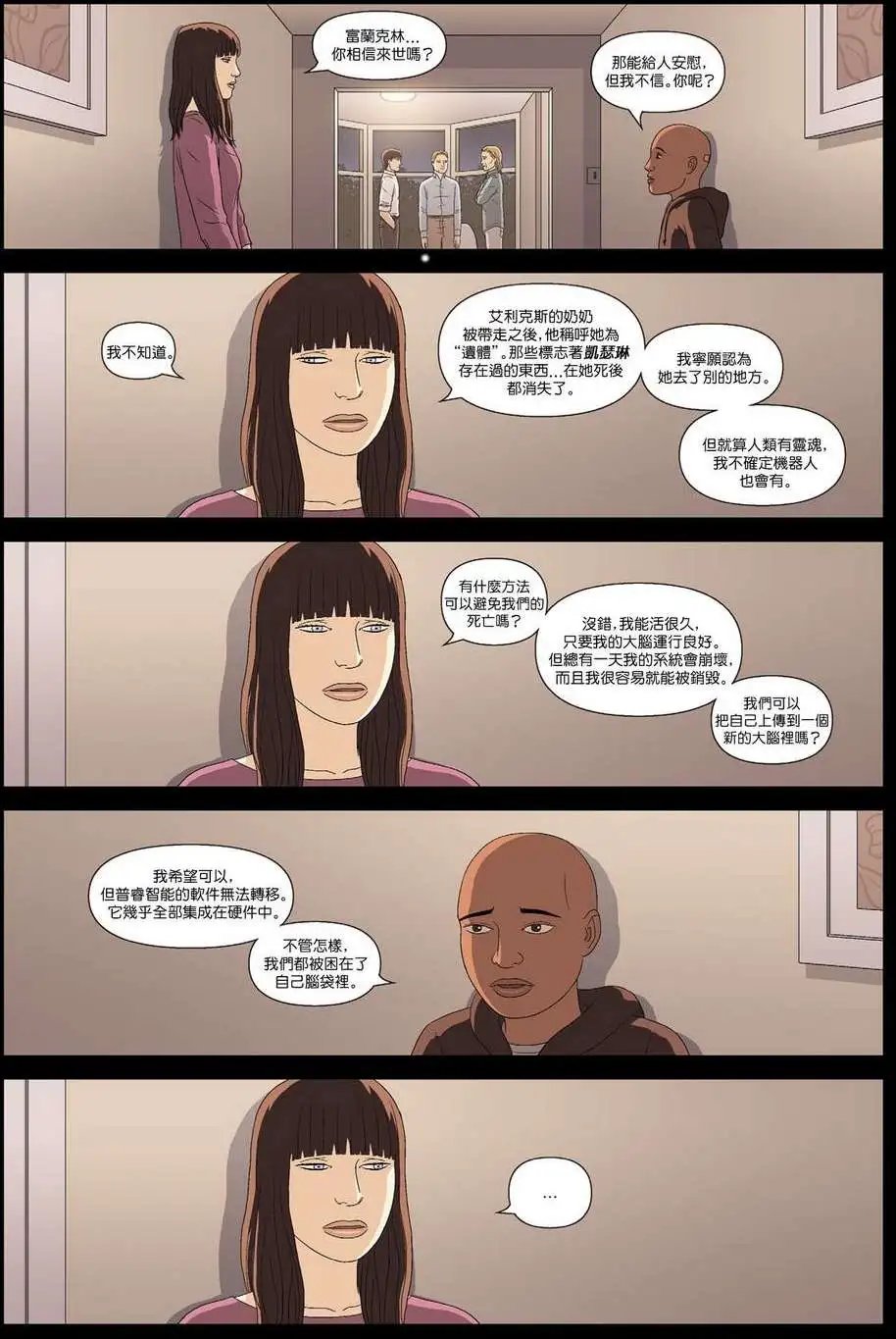 第12卷