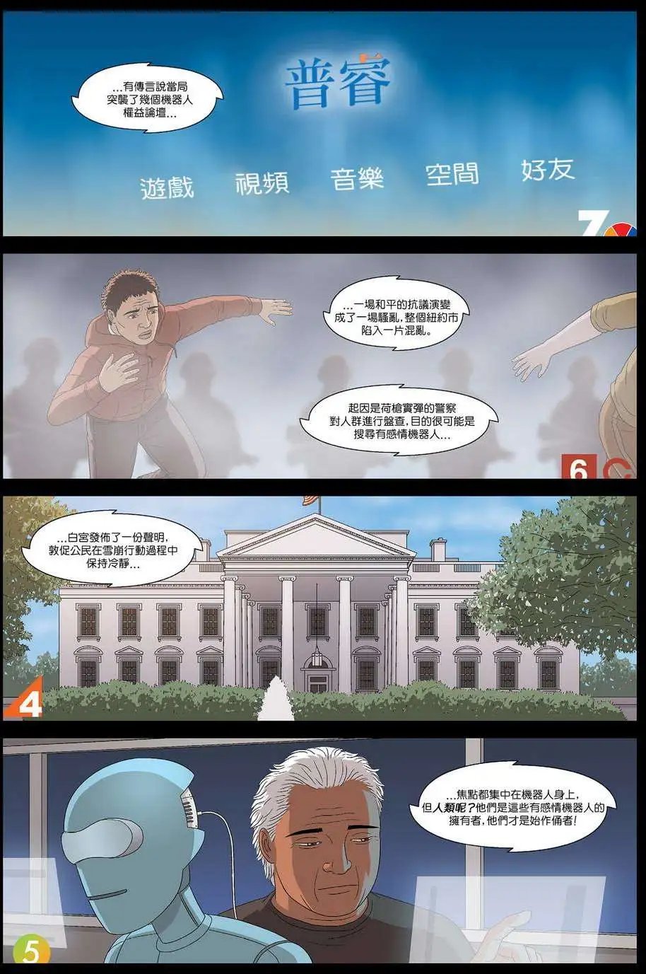 第13卷