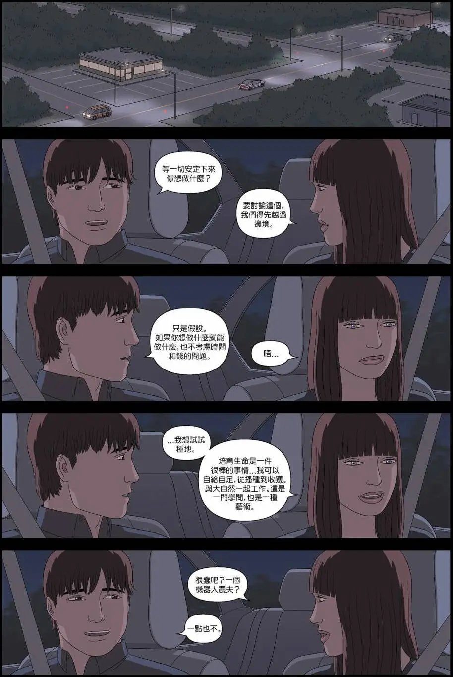第14卷