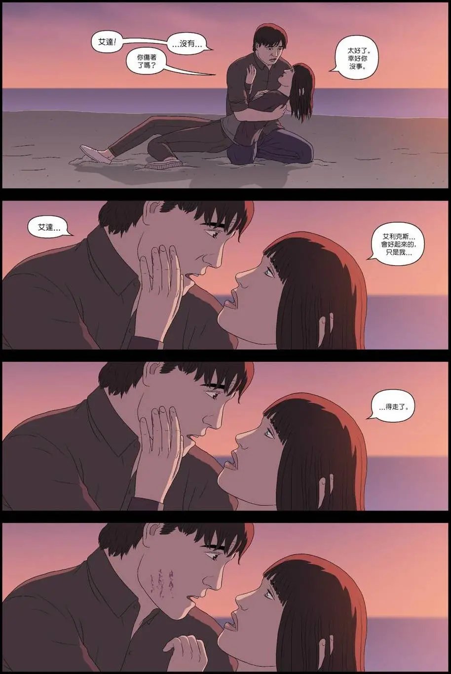 第14卷