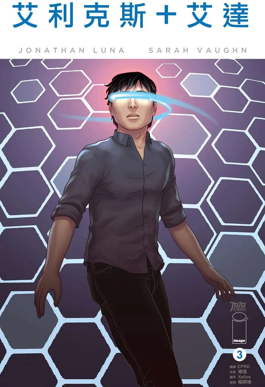 第03卷