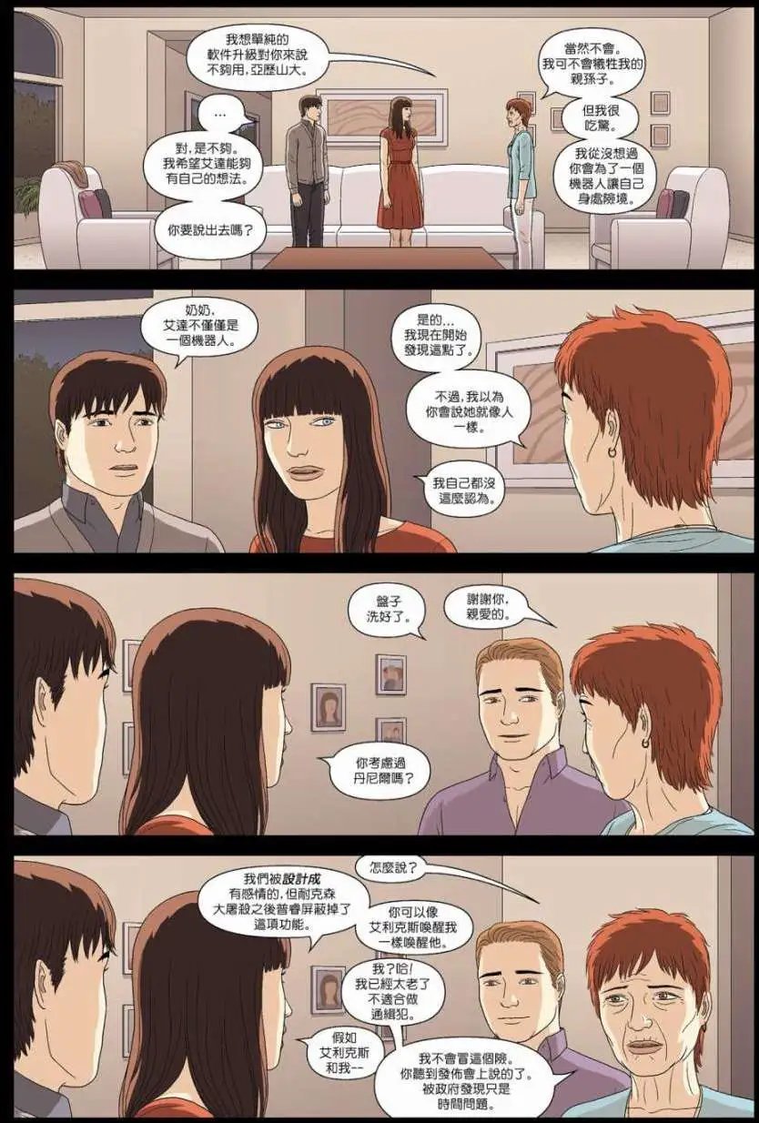 第08卷