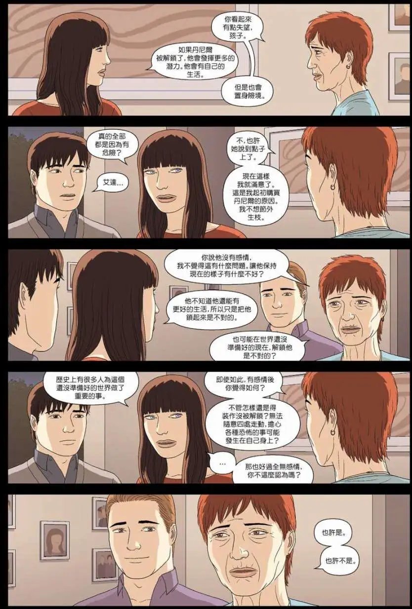 第08卷