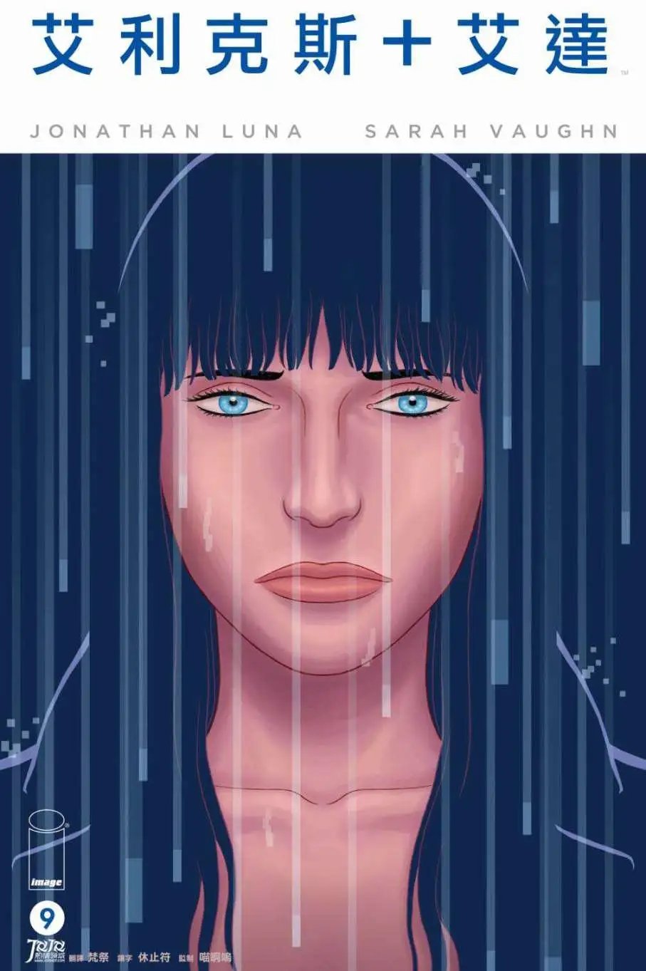 第09卷