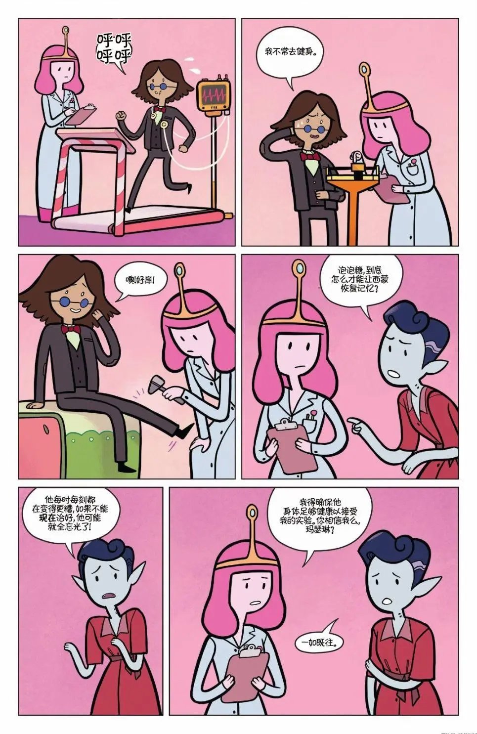 第02卷