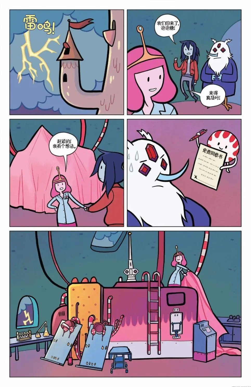 第02卷