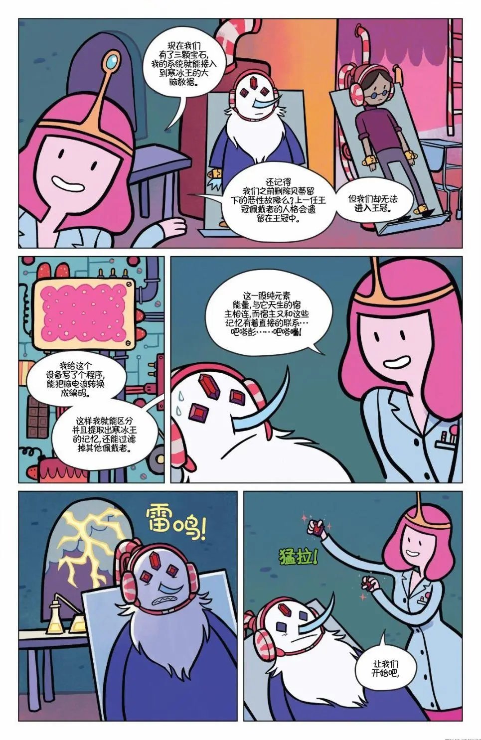 第02卷