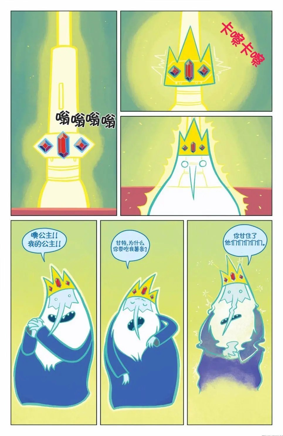 第02卷