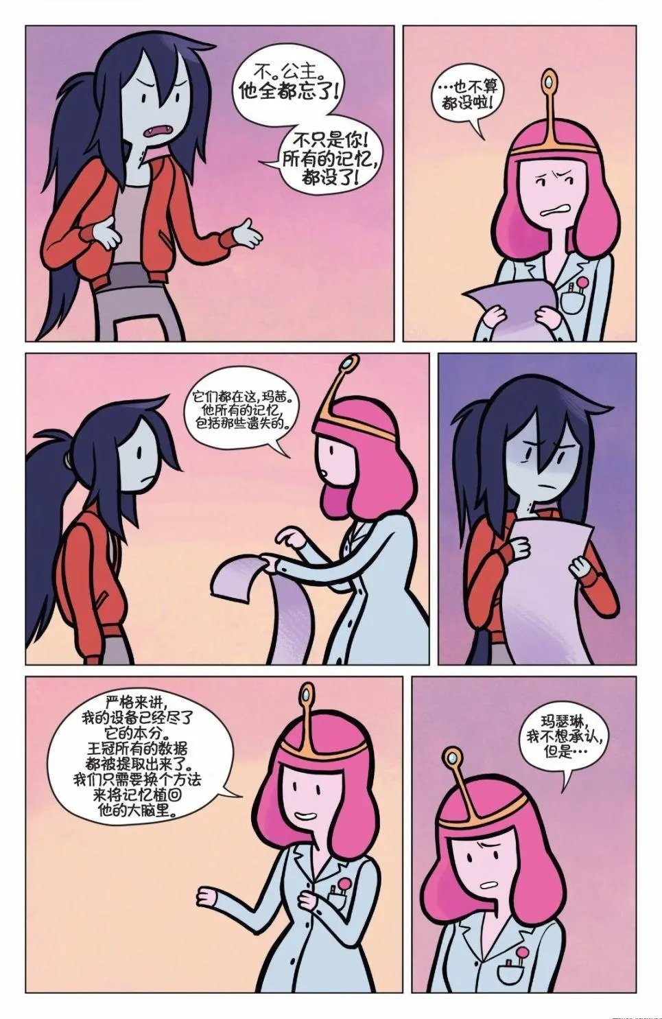第02卷