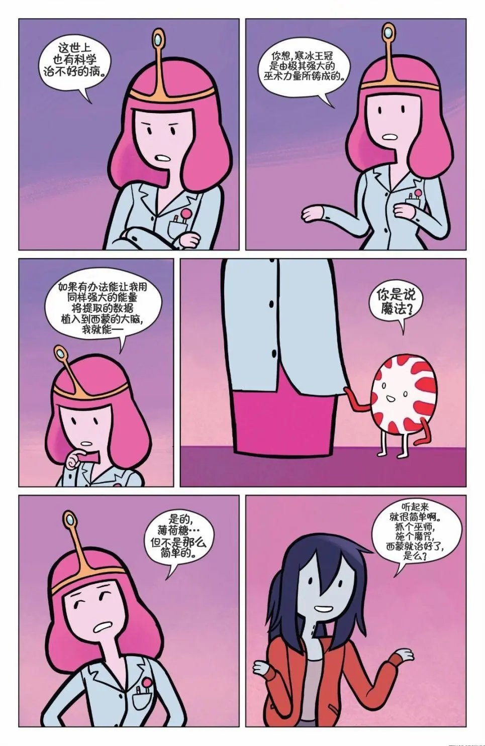 第02卷