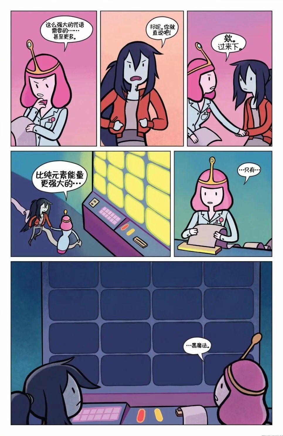 第02卷