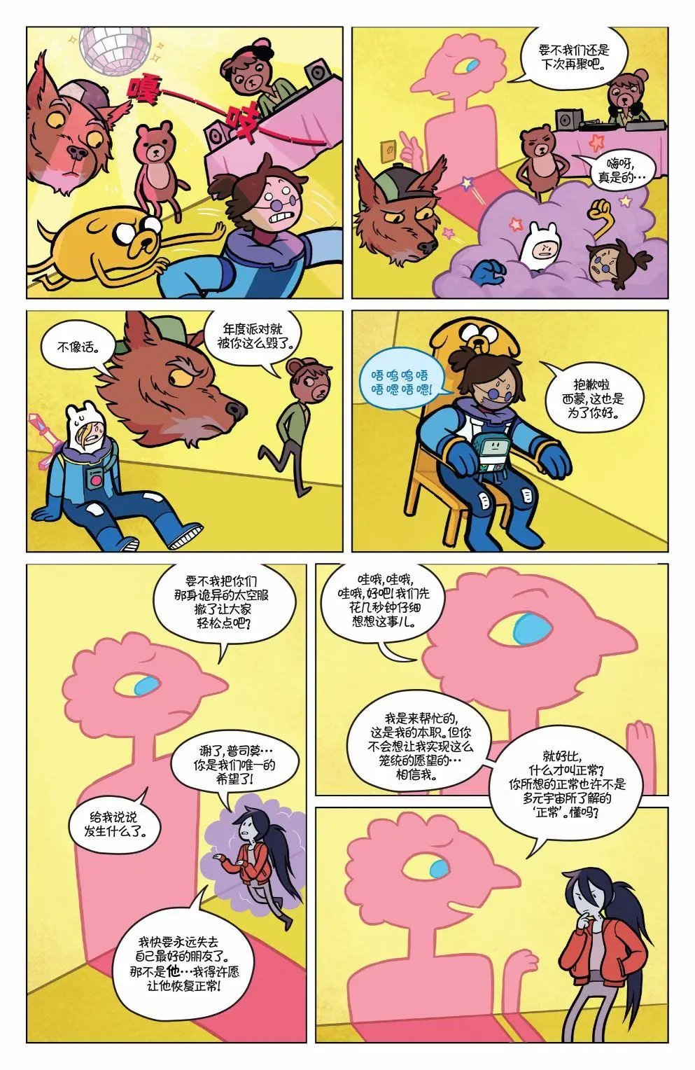第06卷
