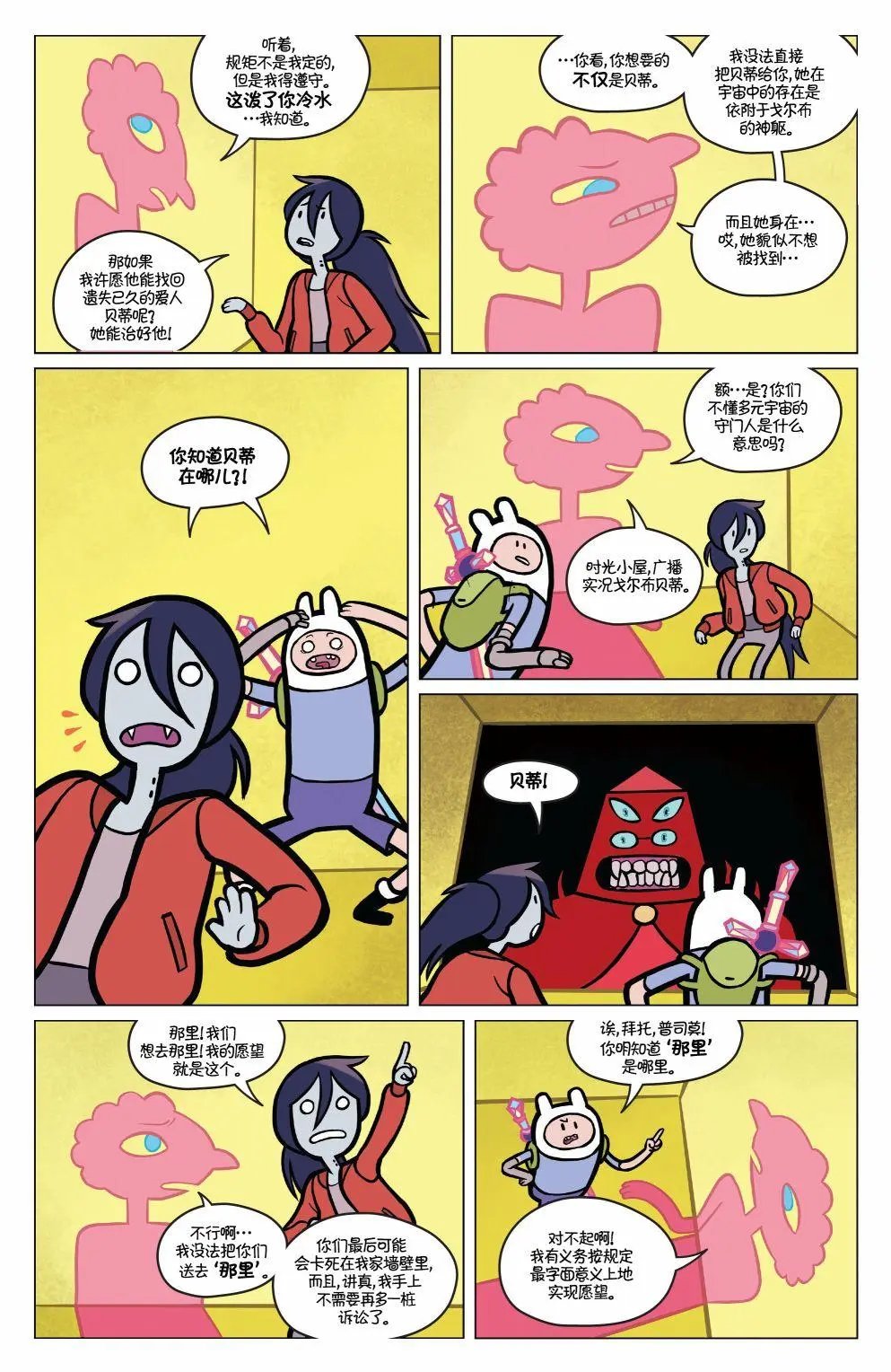 第06卷