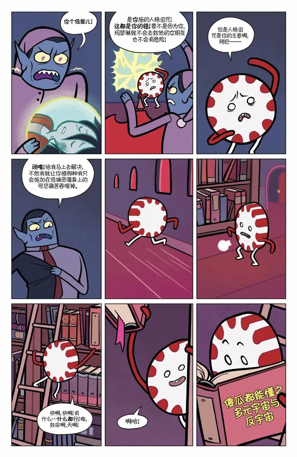 第06卷
