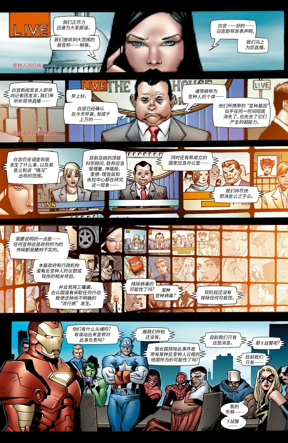 第08卷
